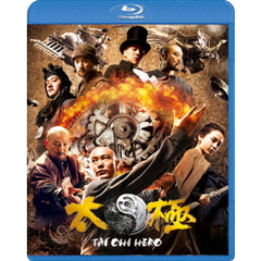 TAICHI／太極　ヒーロー　スペシャル・エディション（Ｂｌｕ－ｒａｙ　Ｄｉｓｃ）