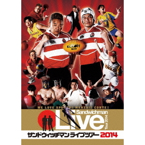 サンドウィッチマン ライブ　DVD 14枚セット　　サンドイッチマン Amazon.co.jp: サンドウィッチマン ライブDVD 14枚セット エンタ