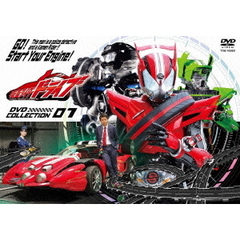 仮面ライダードライブ　DVD　COLLECTION　01（ＤＶＤ）