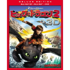 ヒックとドラゴン2 3D・2Dブルーレイ＆DVD 3枚組 ＜初回生産限定＞（Ｂｌｕ－ｒａｙ）