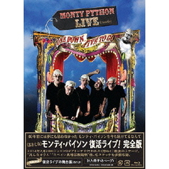 モンティ・パイソン 復活ライブ！ ～完全版～（Ｂｌｕ－ｒａｙ）