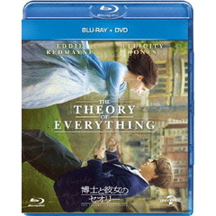 博士と彼女のセオリー（Ｂｌｕ－ｒａｙ　Ｄｉｓｃ）