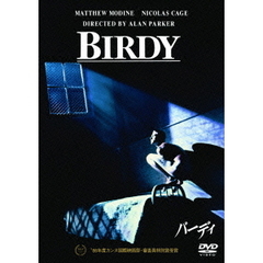 バーディ（ＤＶＤ）
