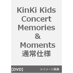 KinKi Kids／KinKi Kids Concert「Memories & Moments」＜DVD 通常仕様＞（ＤＶＤ）
