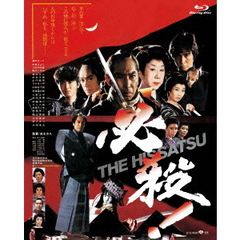 必殺！　THE　HISSATSU（Ｂｌｕ－ｒａｙ　Ｄｉｓｃ）