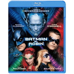 バットマン＆ロビン　Mr．フリーズの逆襲（Ｂｌｕ－ｒａｙ　Ｄｉｓｃ）