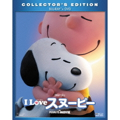 I　LOVE　スヌーピー　THE　PEANUTS　MOVIE（Ｂｌｕ－ｒａｙ　Ｄｉｓｃ）