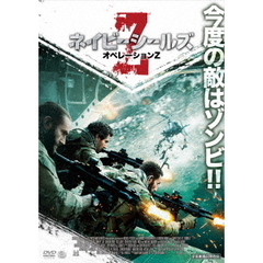 洋画 ネイビーシールズ:オペレーションZ[AAE-6111S][DVD] 価格比較