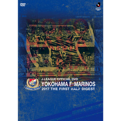 DVD YOKOHAMA F・MARINOS 2017 THE FIRST HALF DIGEST DVD（ＤＶＤ）