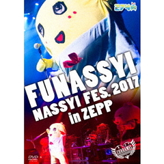 【最終値下げ】ふなっしー 274ch 開局2周年記念DVD セット 全10巻 ふなっしー 274ch. 開局2周年記念DVD 全10巻セット - メルカリ