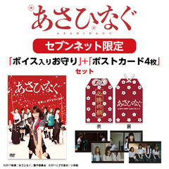 あさひなぐグッズ - 通販｜セブンネットショッピング