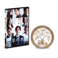 羊の木（ＤＶＤ）