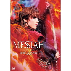 舞台 メサイア-悠久乃刻- 他シリーズ7本セット Amazon.co.jp: 舞台「メサイア―悠久乃刻―」 [DVD] : 井澤勇貴