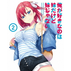 俺が好きなのは妹だけど妹じゃない Vol.2（ＤＶＤ） 通販｜セブン