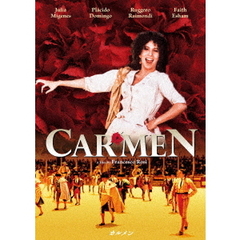 カルメン（ＤＶＤ）