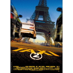 TAXi 2 廉価版 DVD（ＤＶＤ）