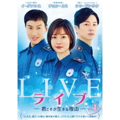 ライブ ～君こそが生きる理由～ DVD-BOX 1（ＤＶＤ）