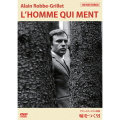 【中古】 難解物語映画 アラン・ロブ＝グリエ・フィルムスタディー/高文堂出版社/中川邦彦 中古】 難解物語映画 アラン・ロブ＝グリエ・フィルムスタディー
