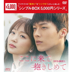 マイ・ヒーリング・ガーデン～僕の恋する葡萄園～ DVD-BOX1〈6枚組〉 Amazon.co.jp: マイ・ヒーリング・ガーデン~僕の恋する葡萄園