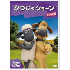ひつじのショーン　シリーズ5（ＤＶＤ）