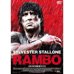 ランボー 最後の戦場 エクステンデッド・カット（ＤＶＤ）