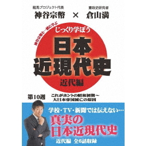 ֥ͥåȥåԥ󥰤㤨֤äؤܤܶḽˡԡ10줬ۥȤξ½?˴θʣģ֣ġˡפβǤʤ2,090ߤˤʤޤ