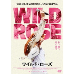 ワイルド・ローズ（ＤＶＤ）