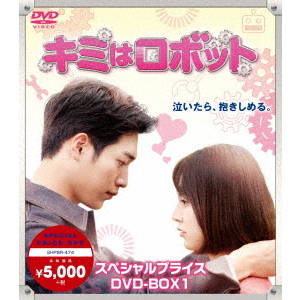 ただひとつの愛 ＜スペシャルプライス＞ DVD-BOX 2（ＤＶＤ） 通販 