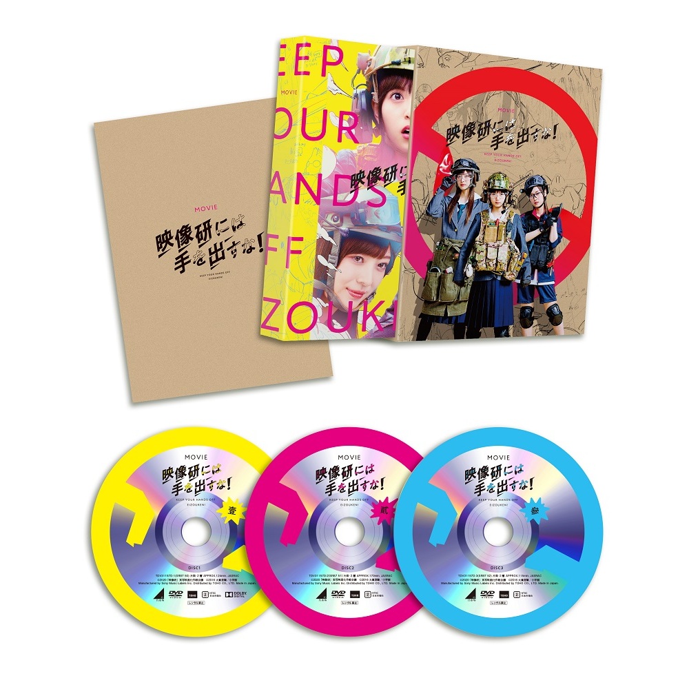 SixTONES VVS〈初回生産限定盤・DVD 4枚組〉 - メルカリ