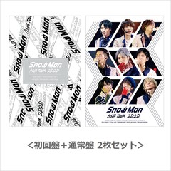 DVD/ブルーレイSnow Man ASIA TOUR 2D.2D. Blu-ray 初回+通常 - アイドル