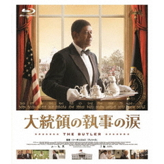 大統領の執事の涙（Ｂｌｕ－ｒａｙ　Ｄｉｓｃ）