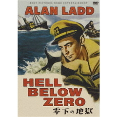 零（ゼロ）下の地獄（スペシャル・プライス）（ＤＶＤ）