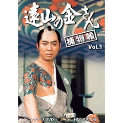 遠山の金さん捕物帳 コレクターズDVD Vol.1 ＜HDリマスター版＞（ＤＶＤ）