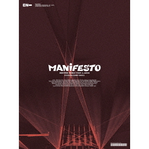 ENHYPEN／ENHYPEN WORLD TOUR 'MANIFESTO' in JAPAN 京セラドーム大阪