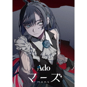 Ado マーズ〈初回限定盤〉 Ado／マーズ Blu-ray 初回限定盤（特典なし）（Blu－ray） 通販
