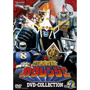 忍者戦隊カクレンジャー DVD COLLECTION Vol.2（DVD） 通販｜セブン
