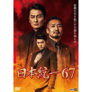出発('67ベルギー) 廃盤DVD 紀伊國屋書店 出発('67ベルギー) 廃盤DVD 紀伊國屋書店