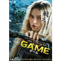 GAME　ゲーム（ＤＶＤ）