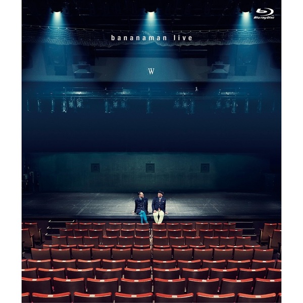 バナナマン DVD ブルーレイ　セット バナナマン DVDセット Box - メルカリ