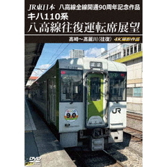 記録映像　鹿児島本線特急「つばめ」１ [DVD] Amazon.co.jp: 記録映像 鹿児島本線特急「つばめ」1 [DVD] : DVD