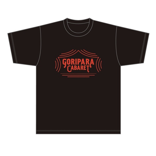 ゴリパラ見聞録DVD1〜9.5＋外伝 全13巻セット 新品未開封Tシャツセット ゴリパラ見聞録 DVD Vol.12＜初回限定版／初回特典CD：ゴリパラ