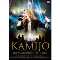The　Masterpiece　Orchestra（ＤＶＤ）