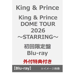 King & Prince／King & Prince DOME TOUR 2026 ～STARRING～ 初回限定盤 Blu-ray（外付特典：キラキラポスター(A4サイズ））（Ｂｌｕ－ｒａｙ　Ｄｉｓｃ）