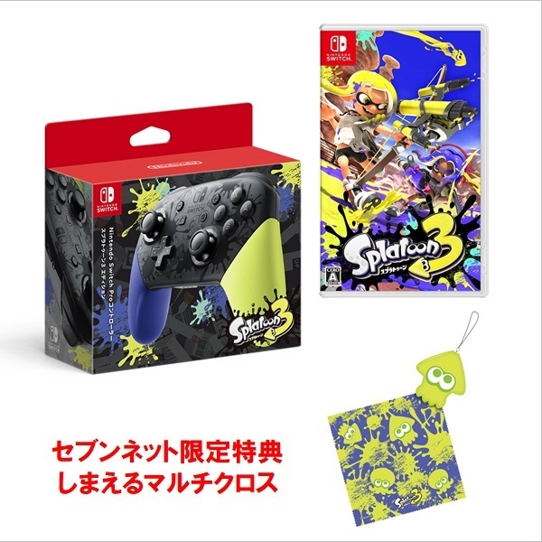 Nintendo Switch Proコントローラー スプラトゥーン3エディション＋Nintendo Switch  スプラトゥーン3＋限定特典『しまえるマルチクロス』