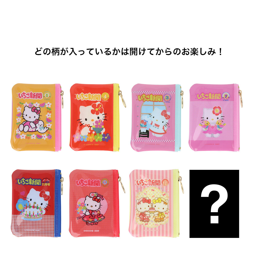 クリアミニポーチ SA いちご新聞 通販｜セブンネットショッピング