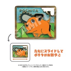 コレクションピンバッジ　ポチタ　お散歩　劇場版『チェンソーマン レゼ篇』（2026年8月上旬以降発売予定）