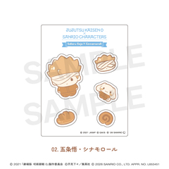 劇場版呪術廻戦0×サンリオキャラクターズ アクリルフレーク 02.五条悟・シナモロール
