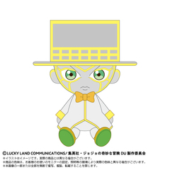 ジョジョの奇妙な冒険 ダイヤモンドは砕けない Chibiぬいぐるみ　ヘブンズ・ドアー（2026年12月以降発売予定）