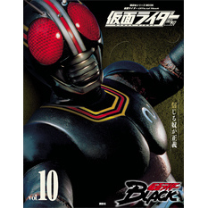 仮面ライダー　昭和　ｖｏｌ．１０　仮面ライダーＢＬＡＣＫ