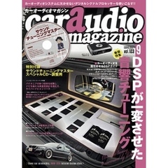 car audio magazine vol.123